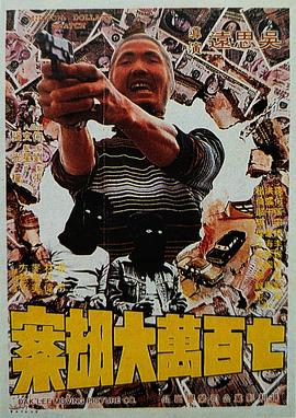 华丽的外出